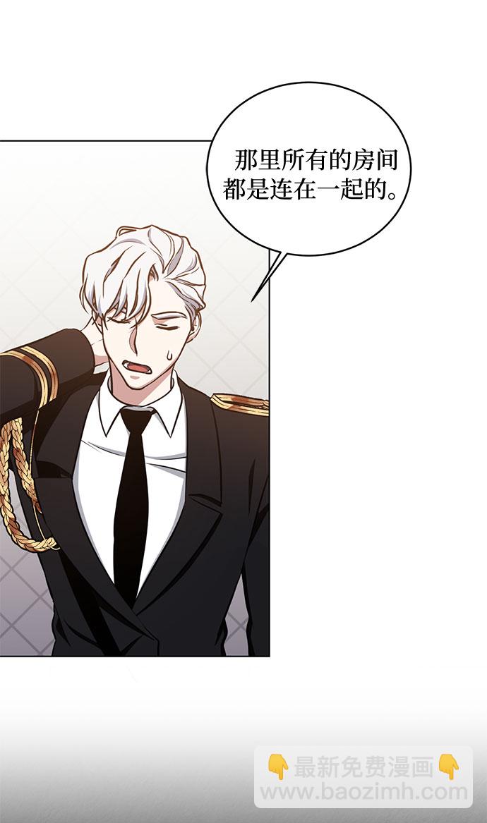 第37话 灭亡的前兆（2）45