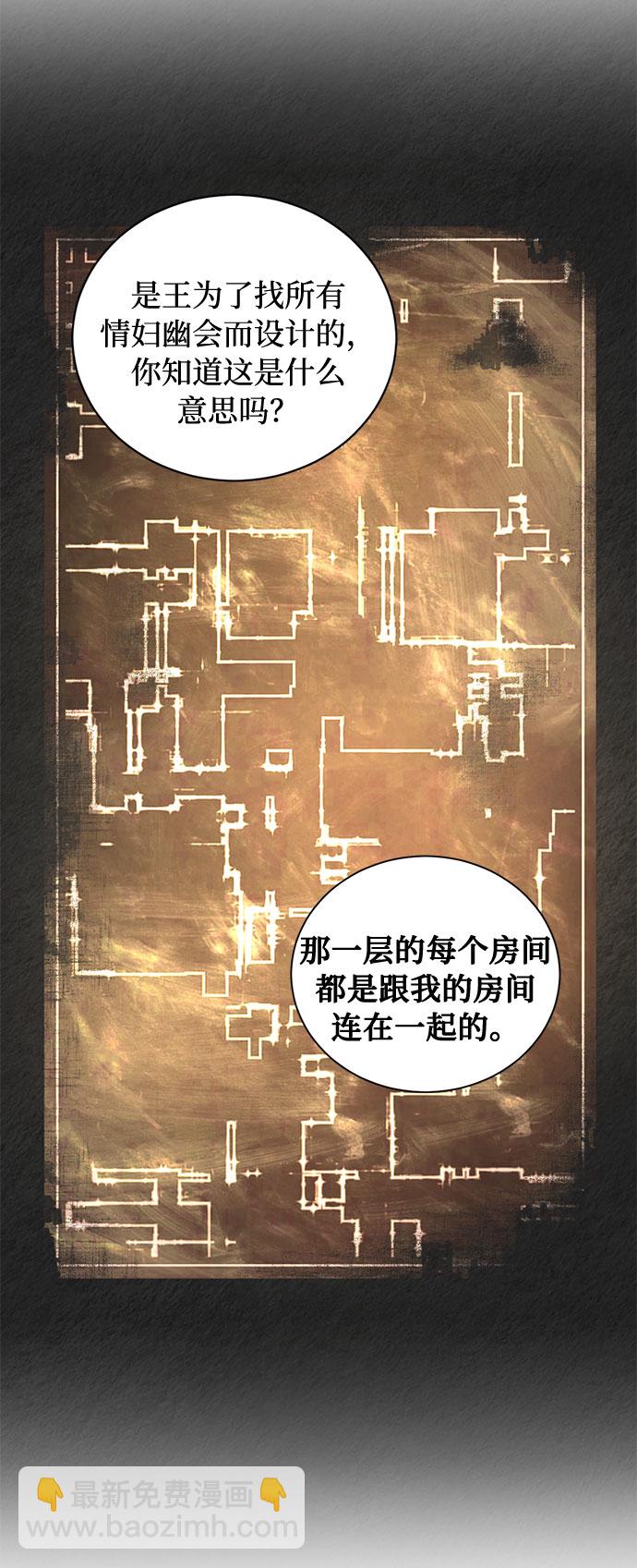 第37话 灭亡的前兆（2）46