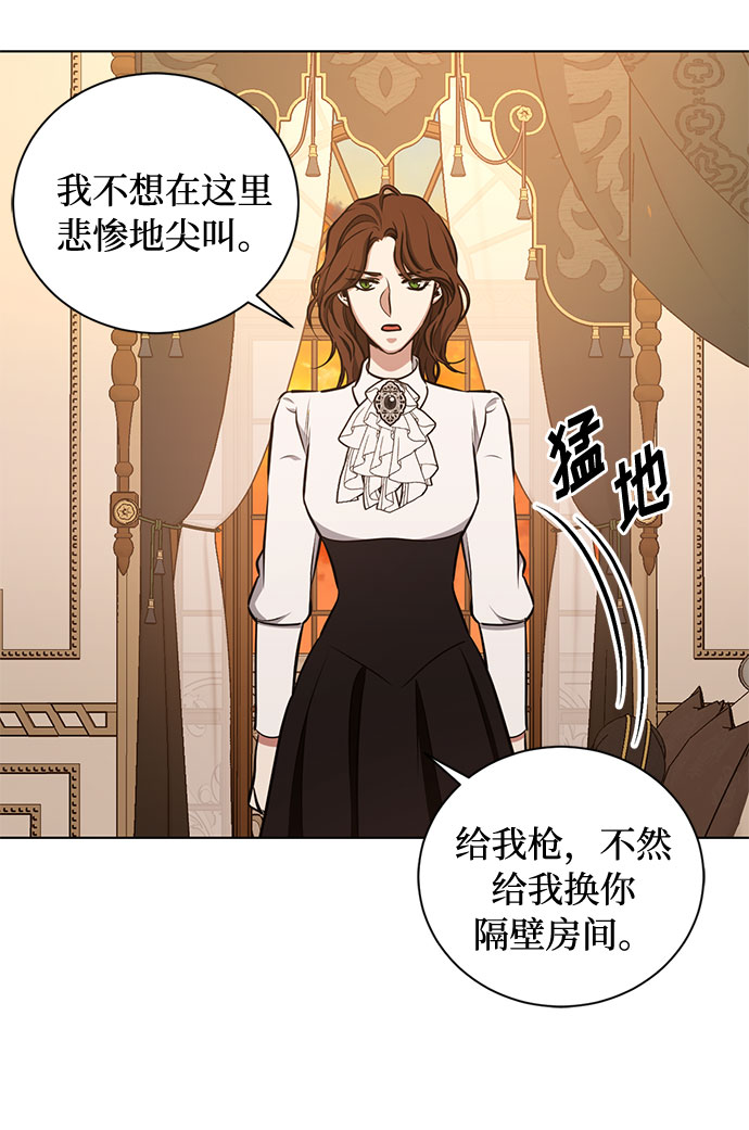 第37话 灭亡的前兆（2）48