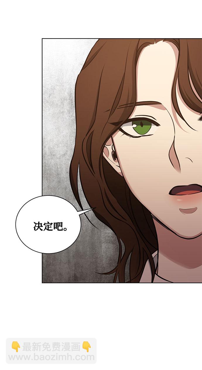 第37话 灭亡的前兆（2）49