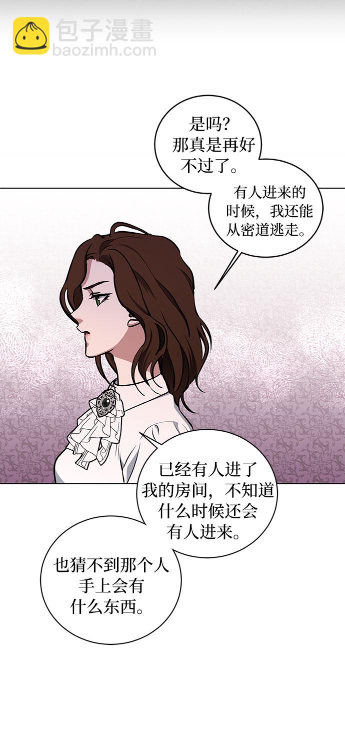 第37话 灭亡的前兆（2）51