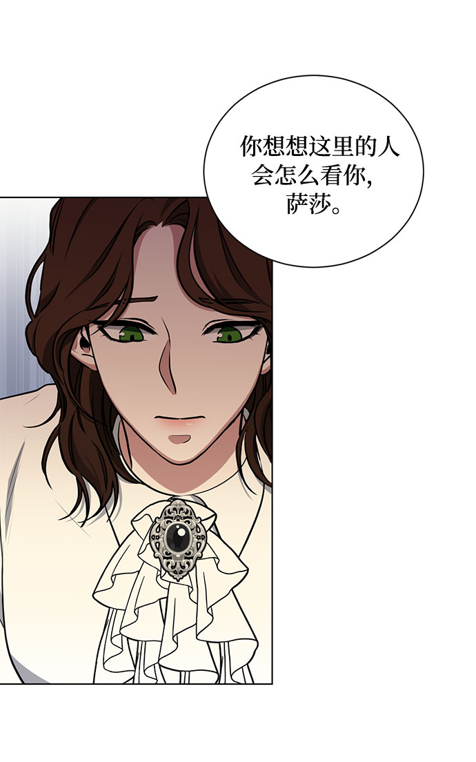 第37话 灭亡的前兆（2）58