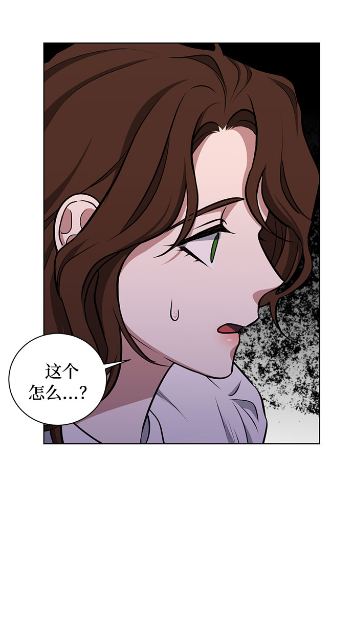 第37话 灭亡的前兆（2）6