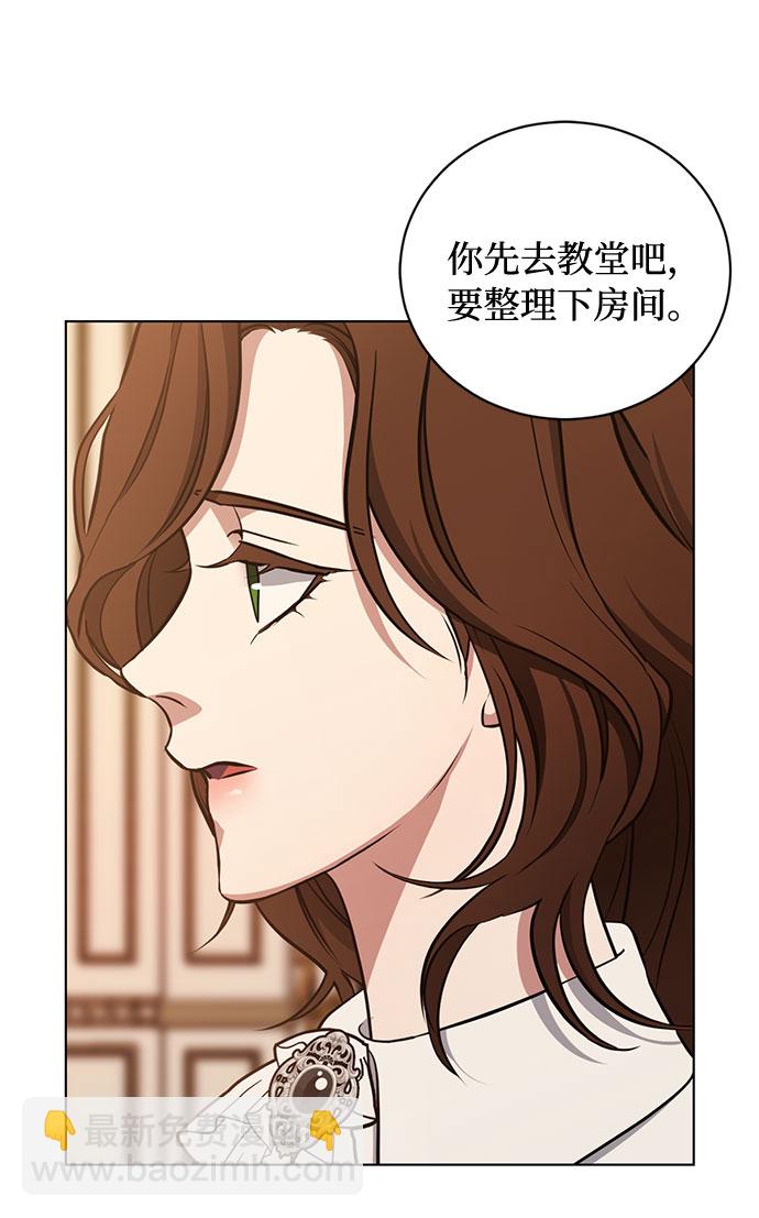 第37话 灭亡的前兆（2）61
