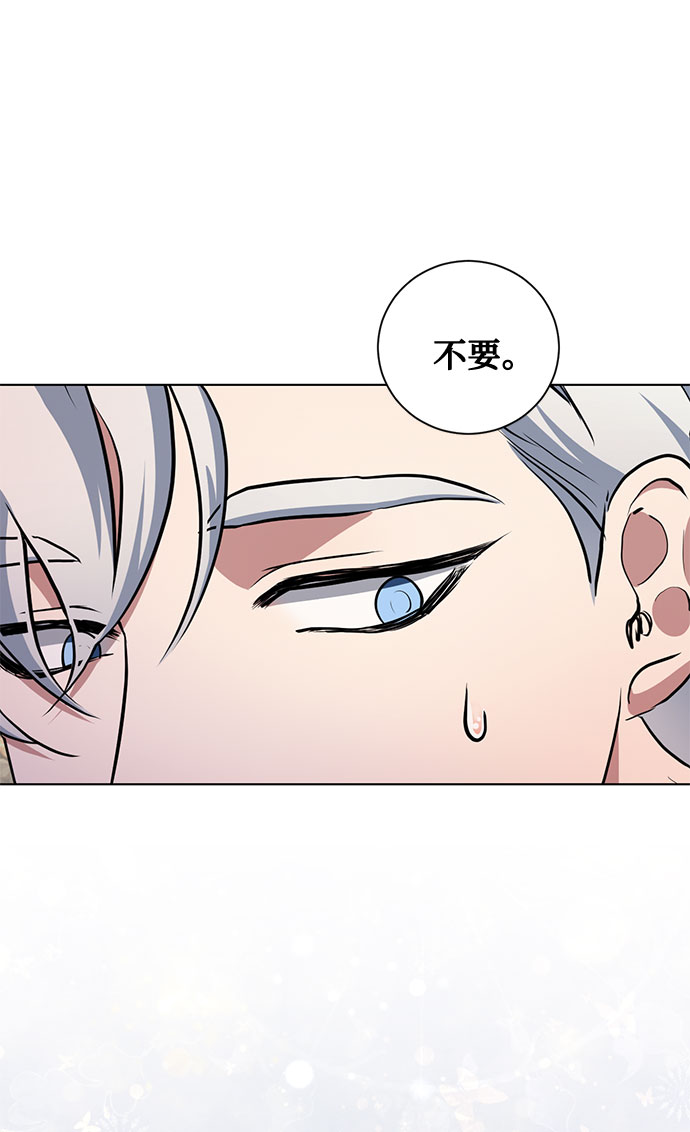 第37话 灭亡的前兆（2）64