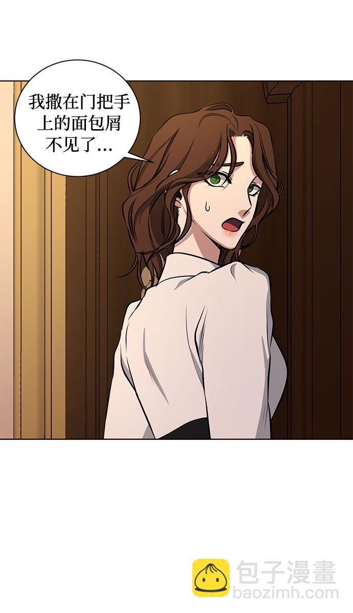 第37话 灭亡的前兆（2）8