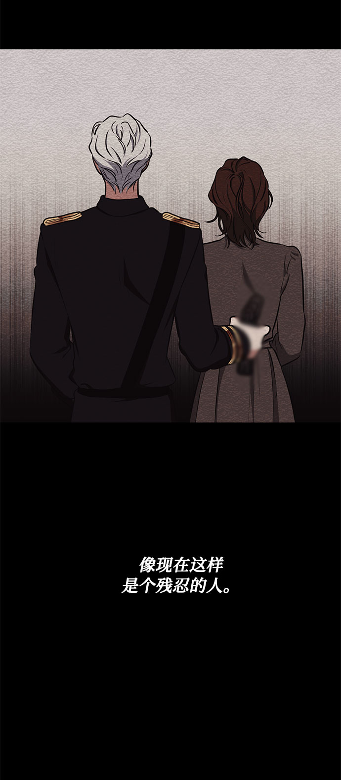 第38话 灭亡的前兆（3）10