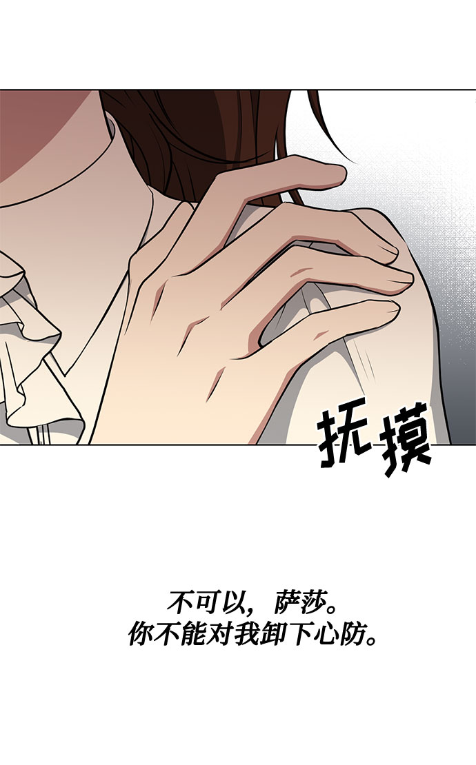 第38话 灭亡的前兆（3）14