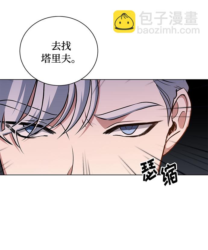 第38话 灭亡的前兆（3）18