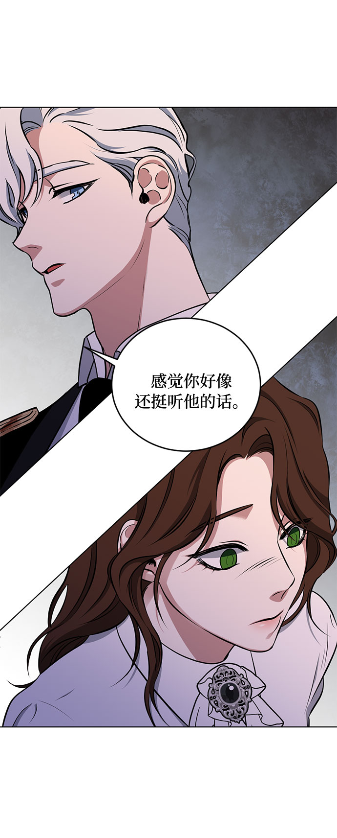 第38话 灭亡的前兆（3）21