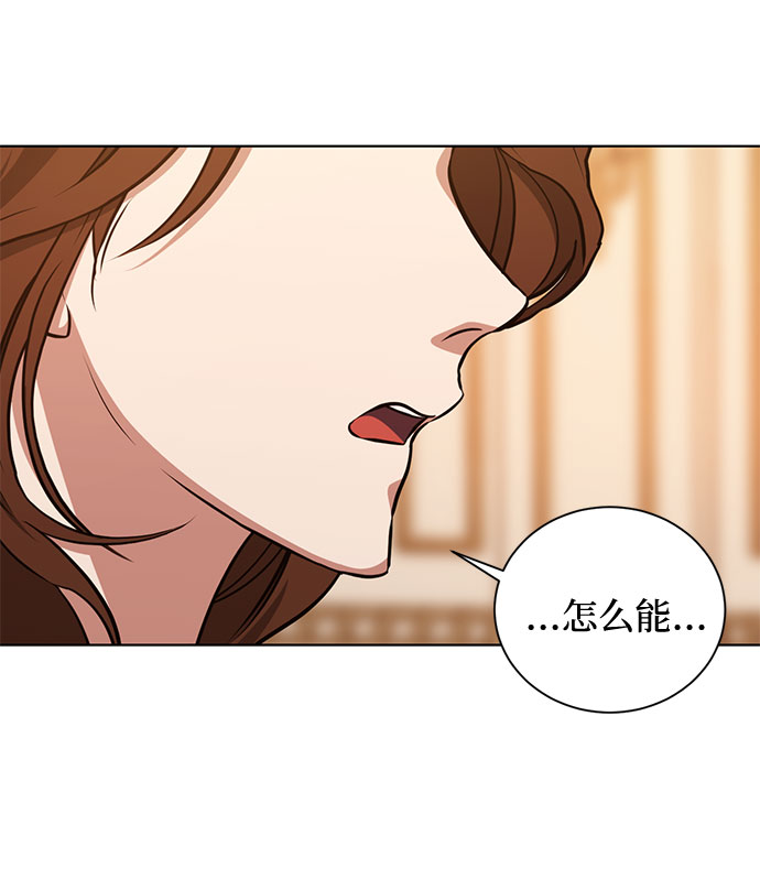 第38话 灭亡的前兆（3）22