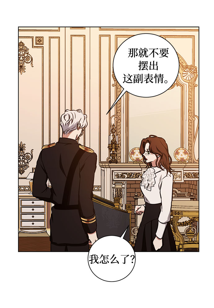 第38话 灭亡的前兆（3）29