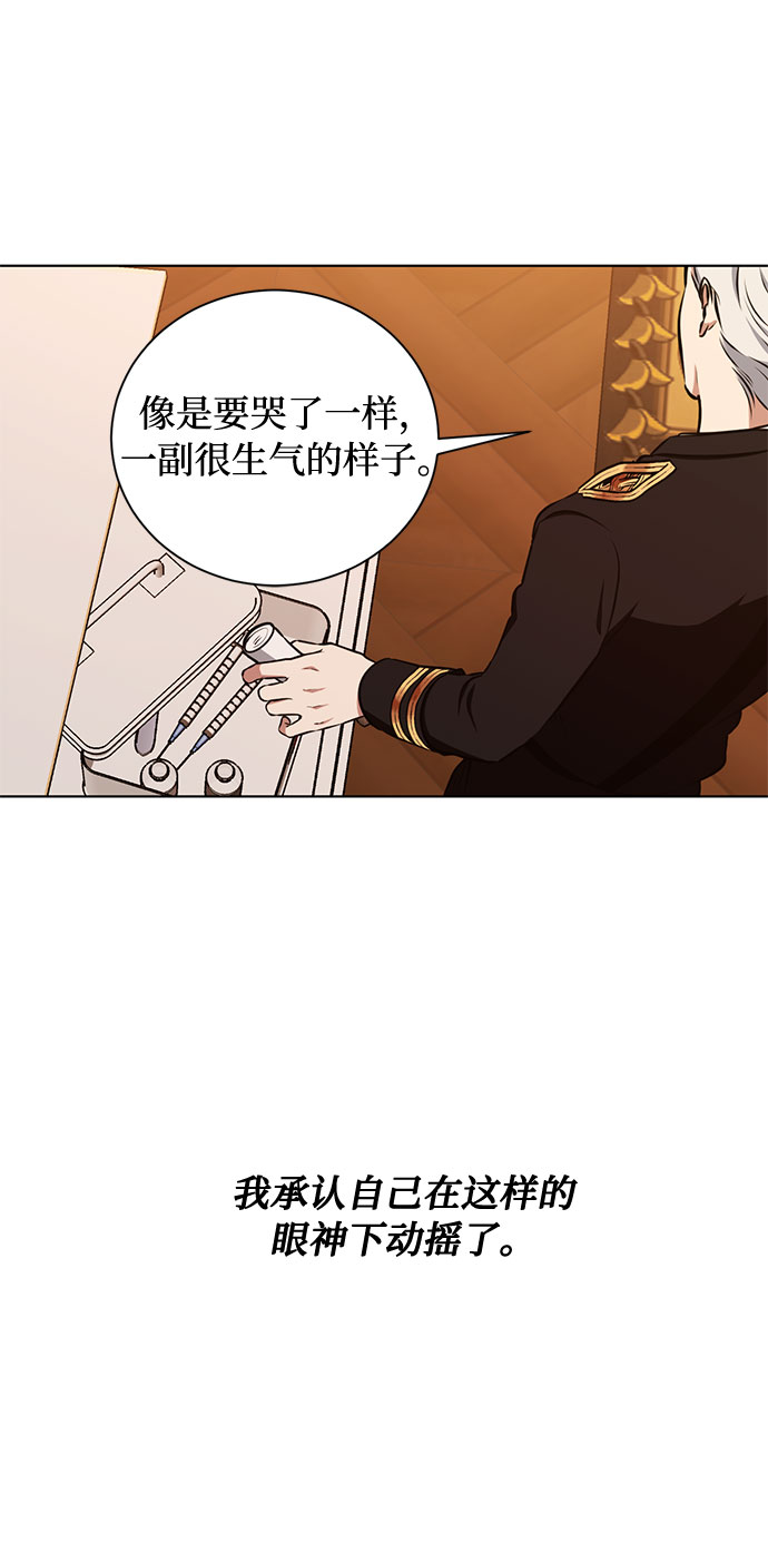 第38话 灭亡的前兆（3）30