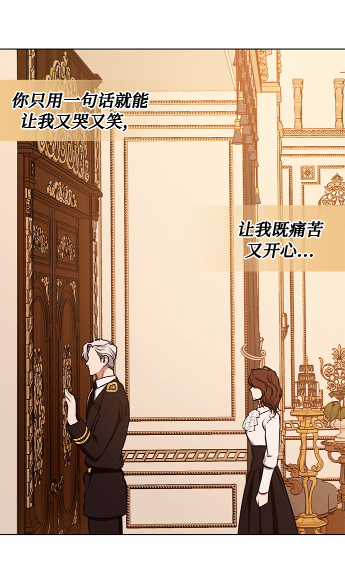 第38话 灭亡的前兆（3）34