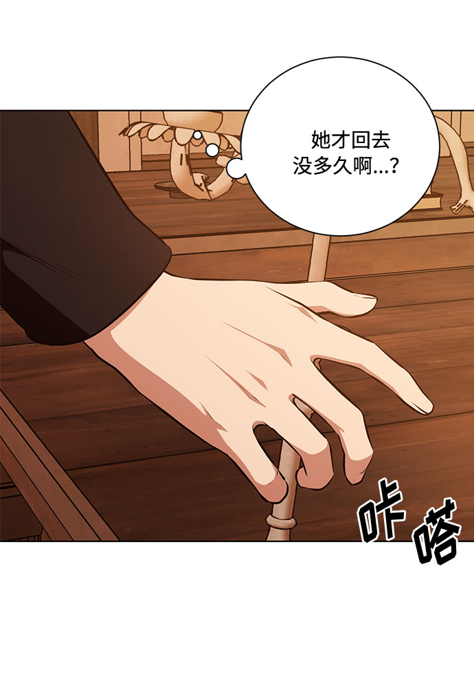 第38话 灭亡的前兆（3）40