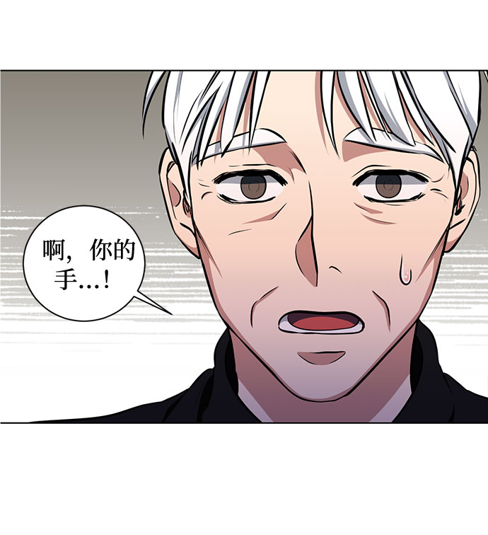 第38话 灭亡的前兆（3）42