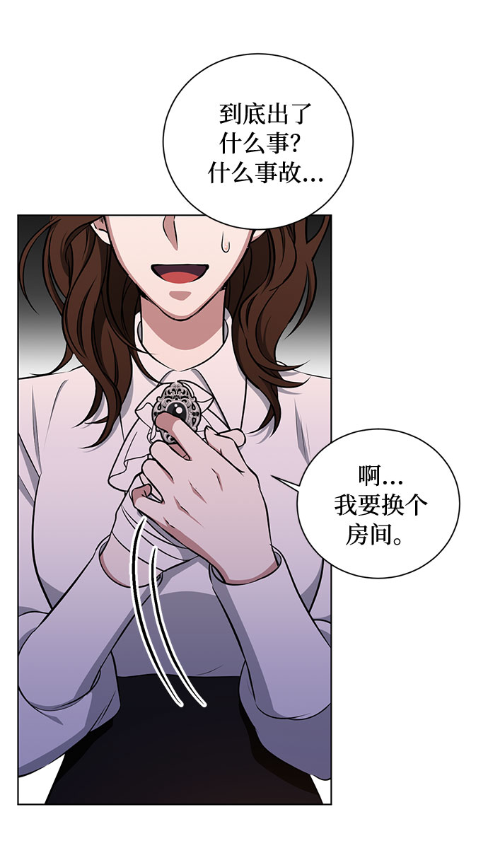 第38话 灭亡的前兆（3）54