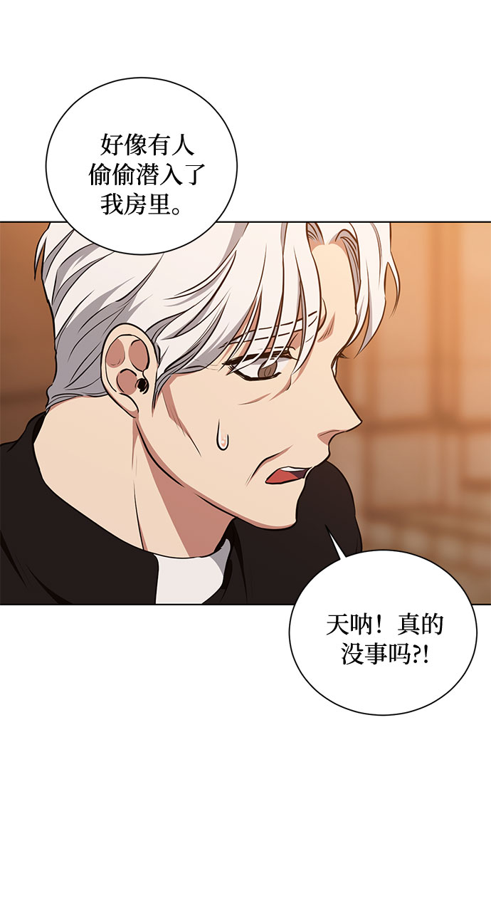 第38话 灭亡的前兆（3）55