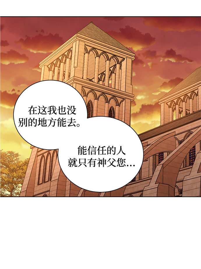 第38话 灭亡的前兆（3）56