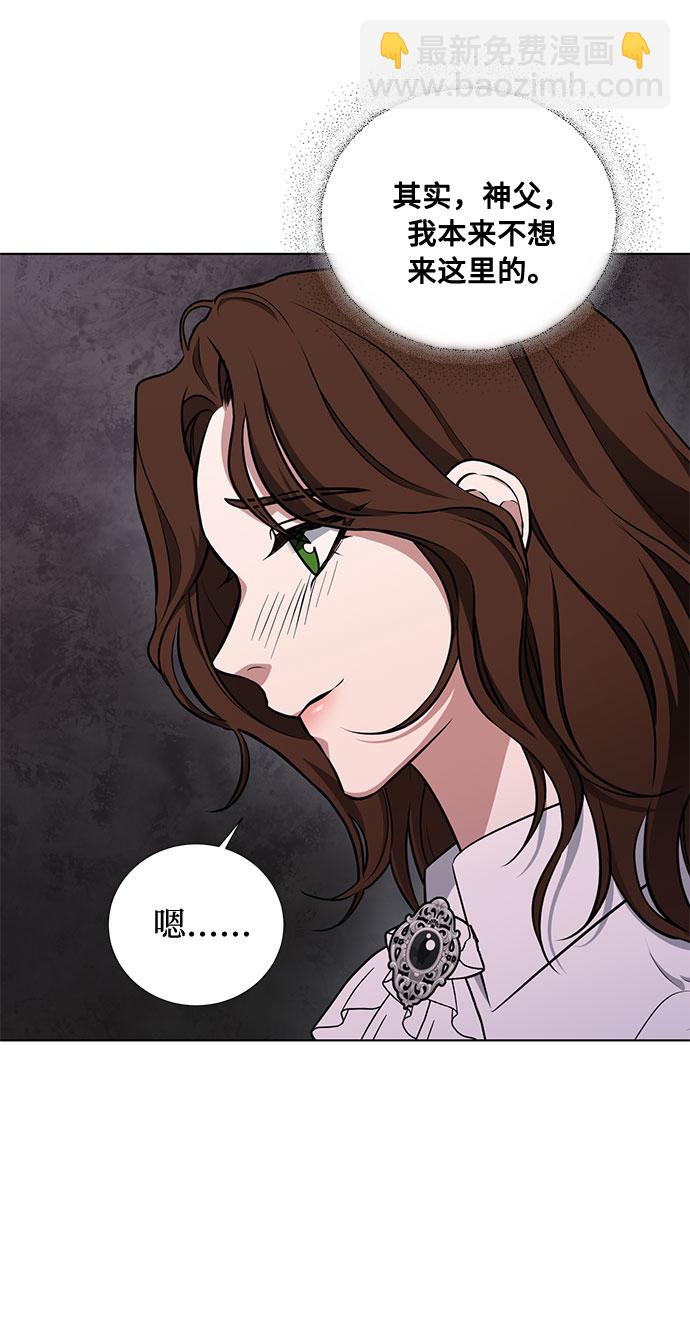 第38话 灭亡的前兆（3）58