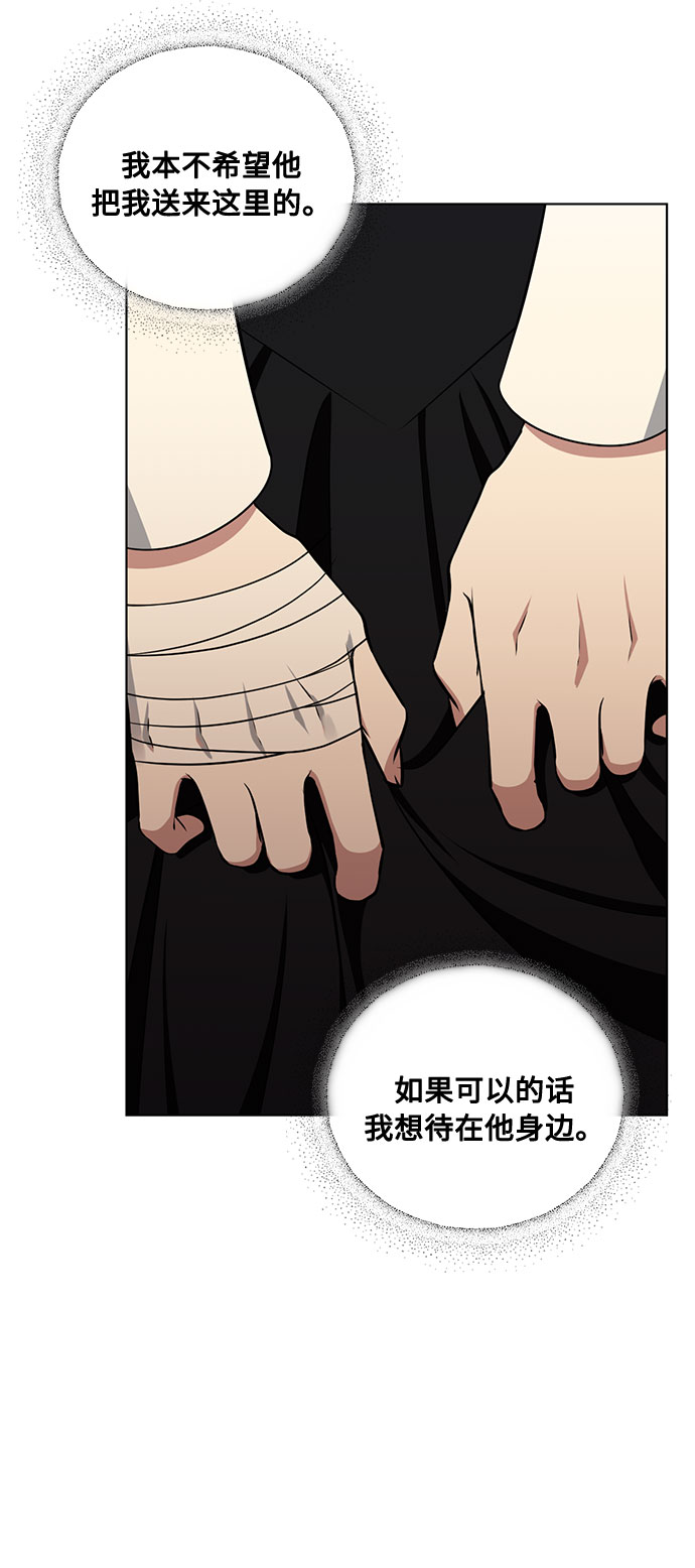 第38话 灭亡的前兆（3）59