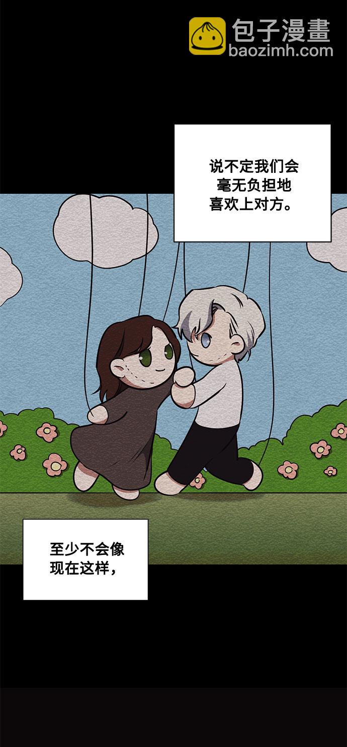 第38话 灭亡的前兆（3）6
