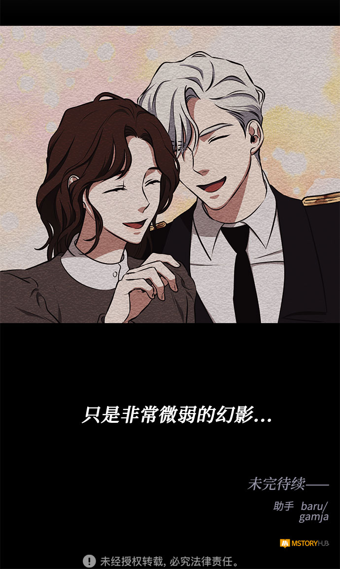 第38话 灭亡的前兆（3）66