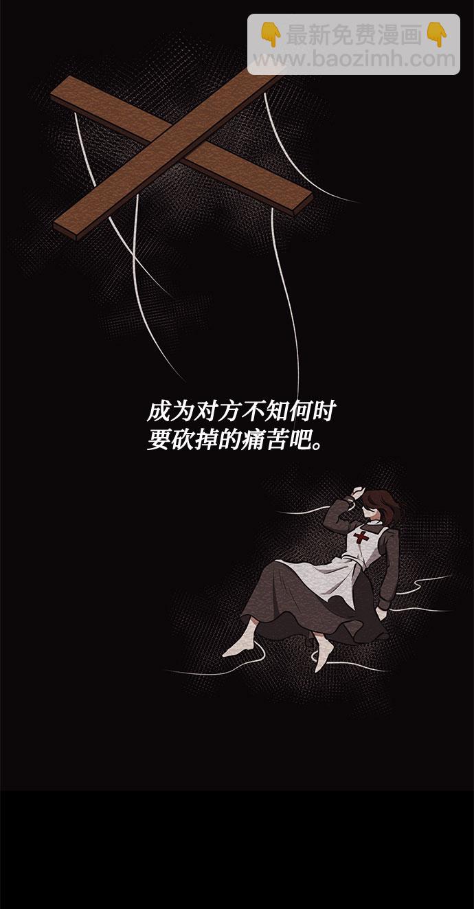 第38话 灭亡的前兆（3）7