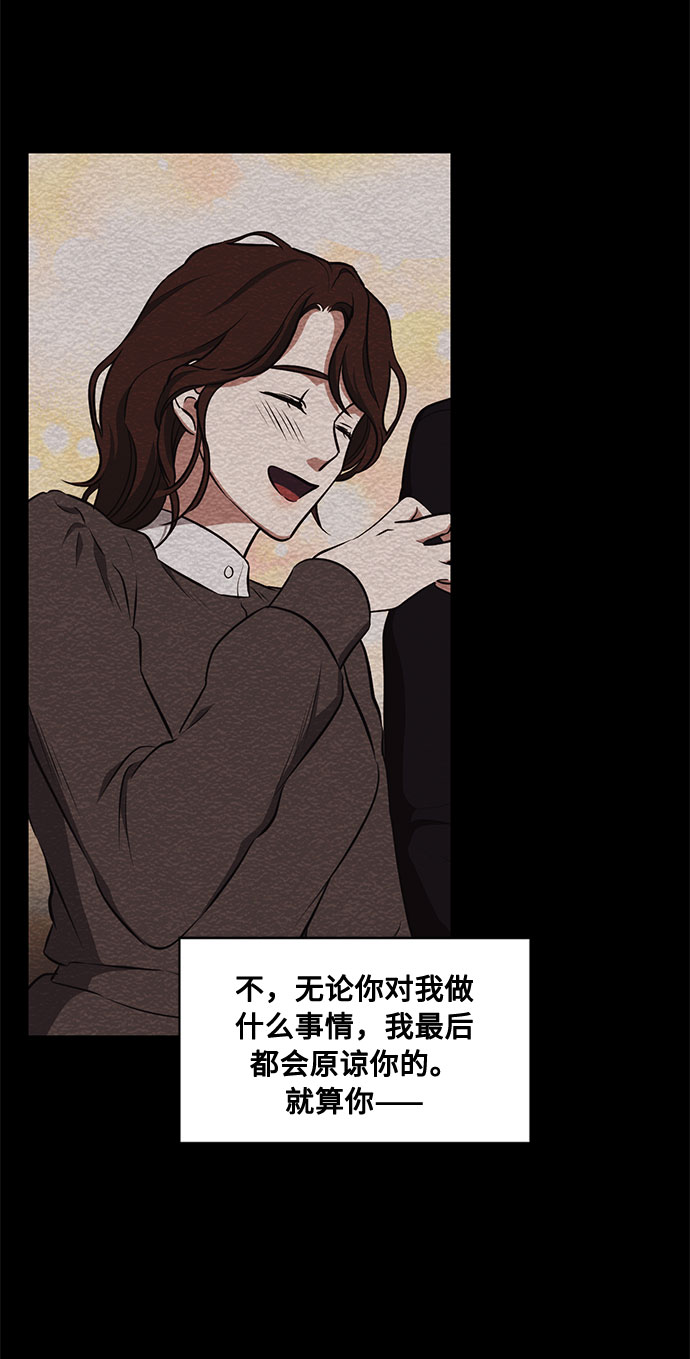 第38话 灭亡的前兆（3）9