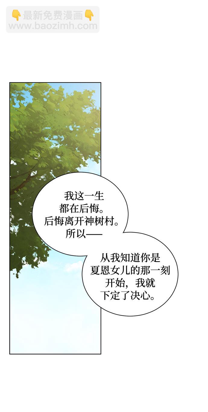 第40话 我应该在的位置（2）1