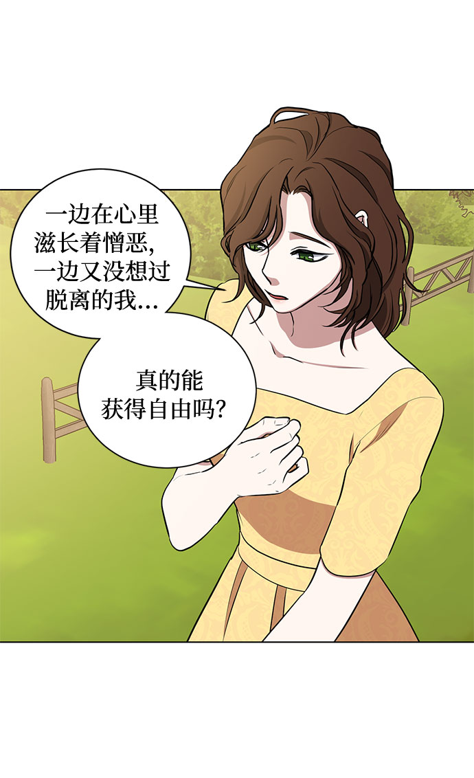 第40话 我应该在的位置（2）10