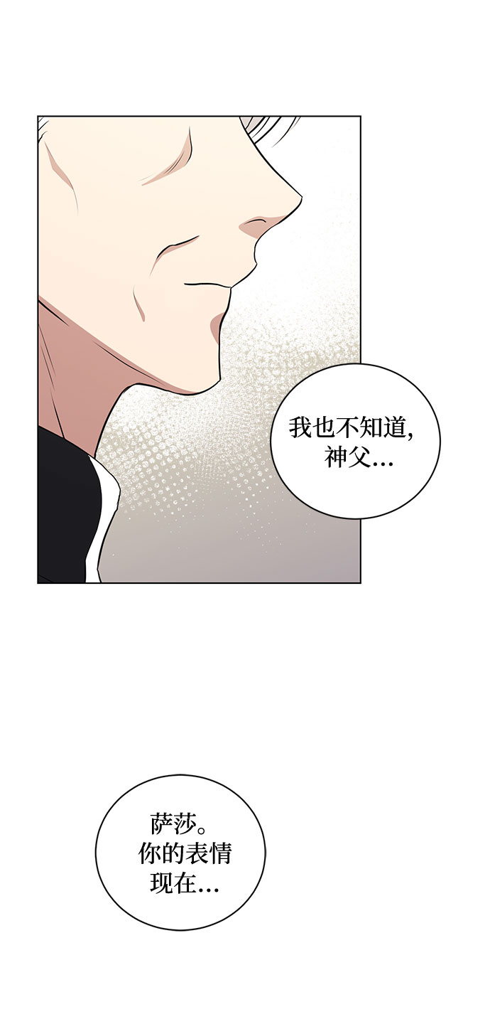 第40话 我应该在的位置（2）11