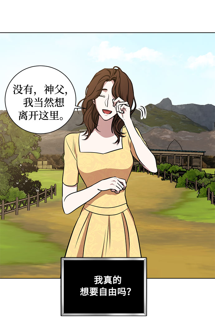 第40话 我应该在的位置（2）16
