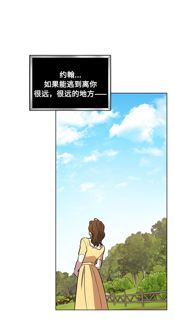 第40话 我应该在的位置（2）18