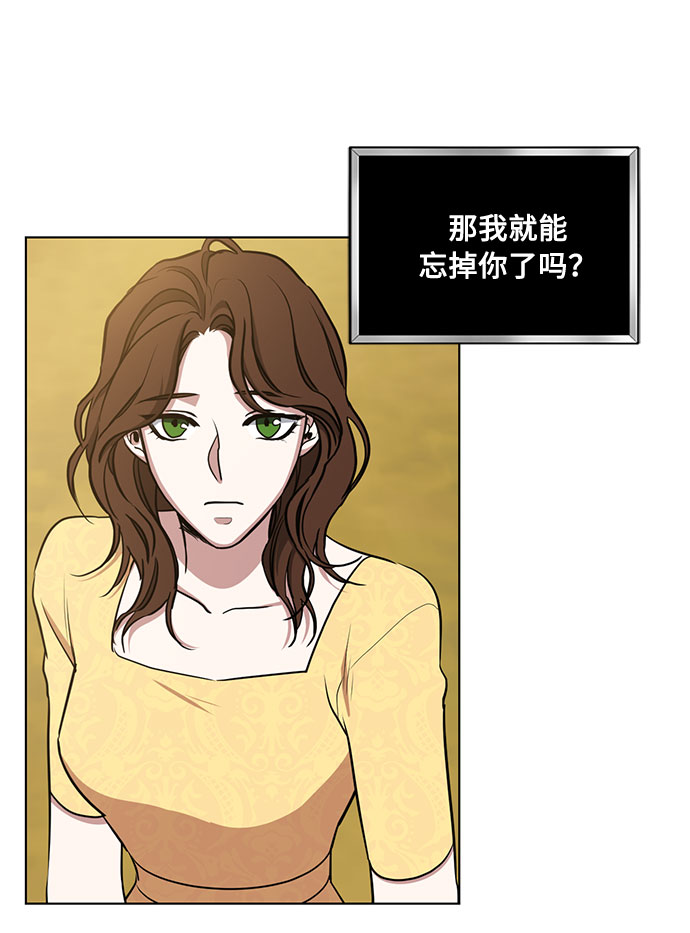 第40话 我应该在的位置（2）19