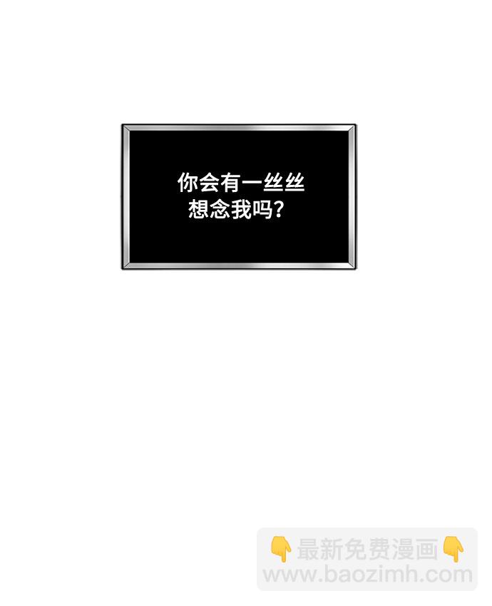 第40话 我应该在的位置（2）20