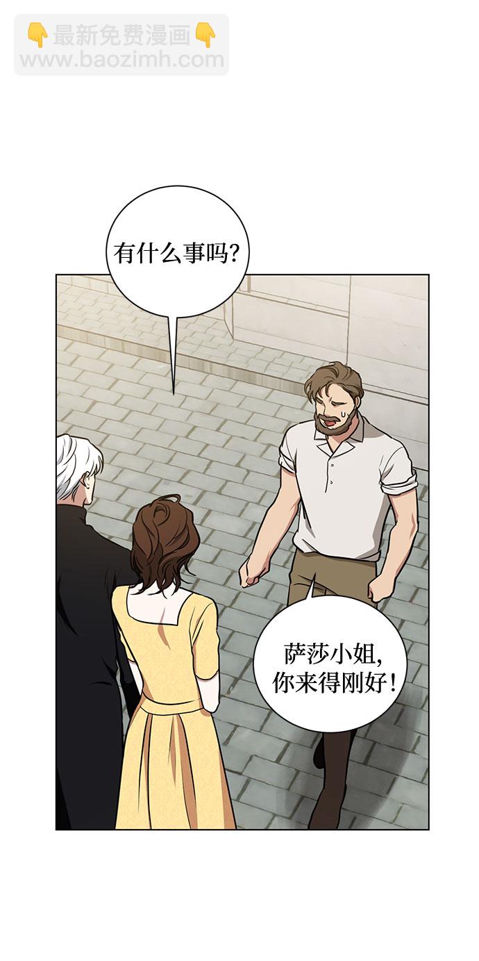 第40话 我应该在的位置（2）24