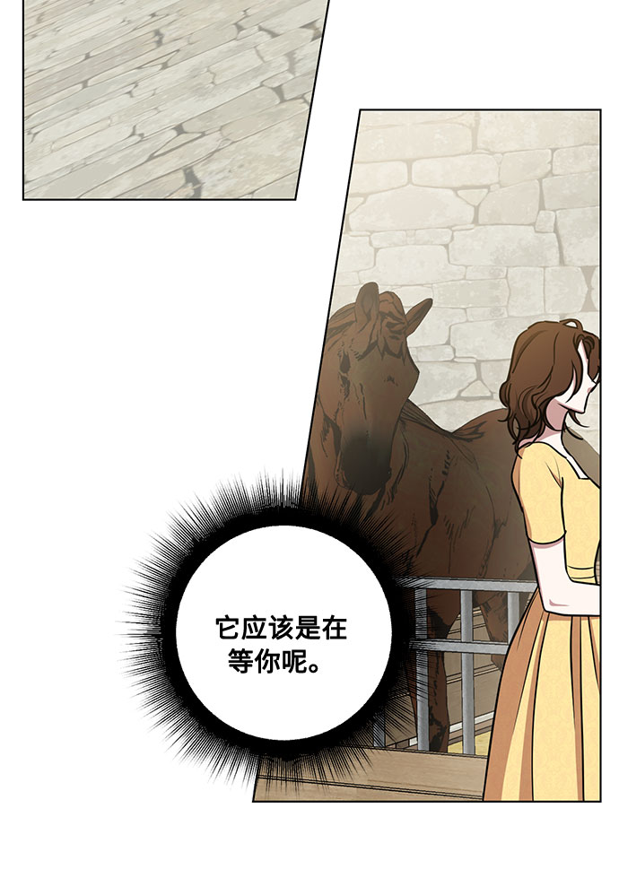 第40话 我应该在的位置（2）28