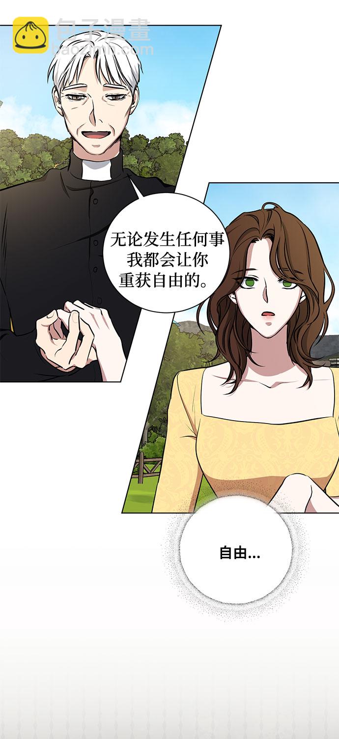 第40话 我应该在的位置（2）3