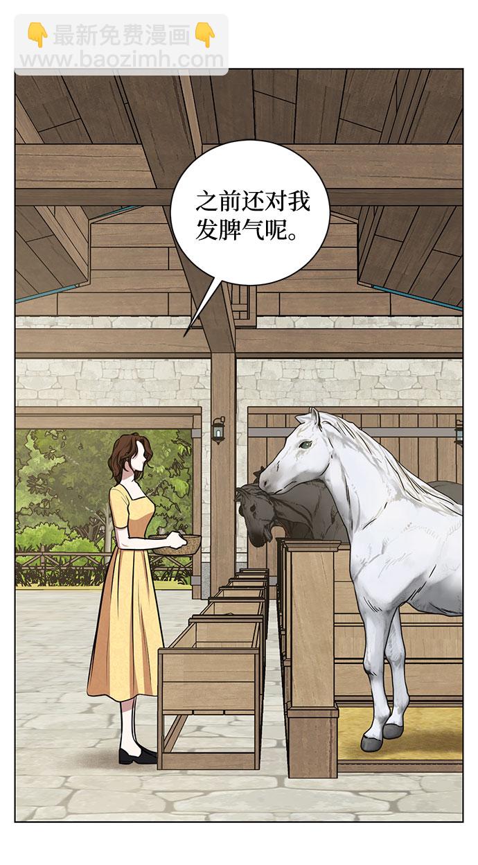 第40话 我应该在的位置（2）30