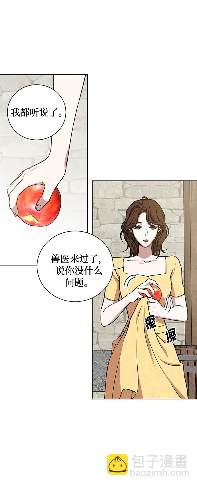第40话 我应该在的位置（2）33