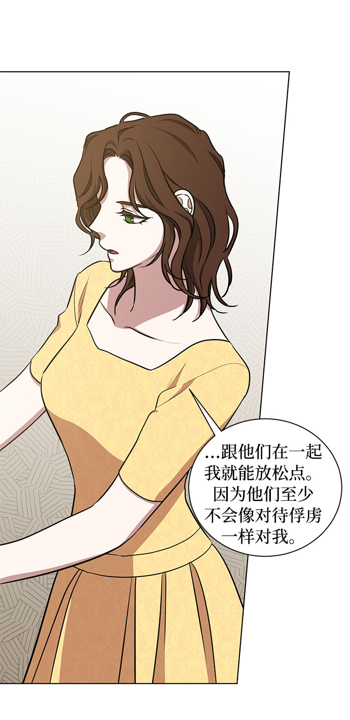 第40话 我应该在的位置（2）36