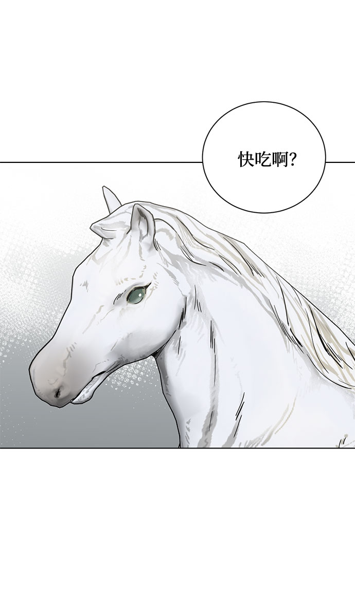 第40话 我应该在的位置（2）39