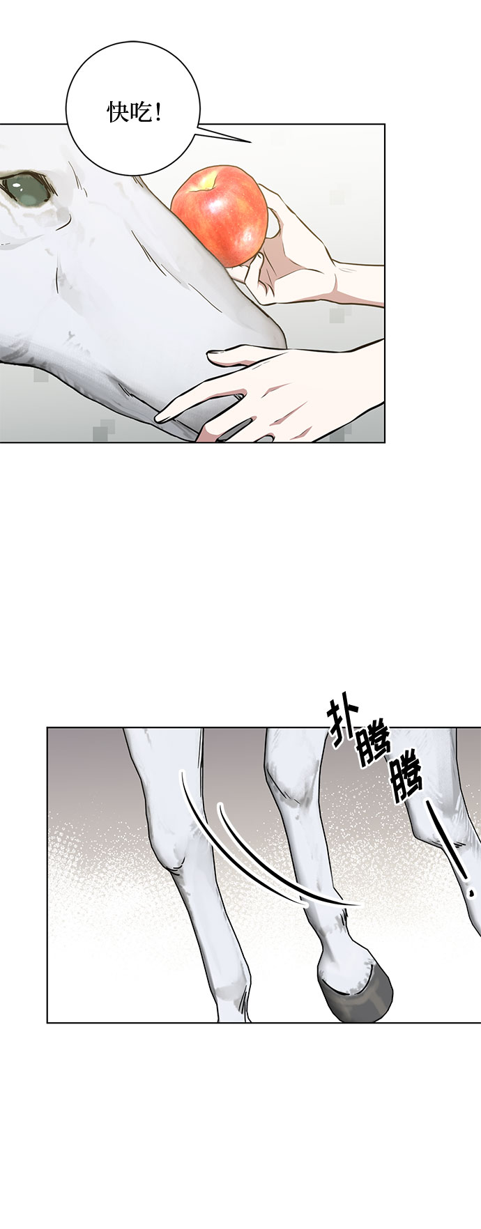 第40话 我应该在的位置（2）41