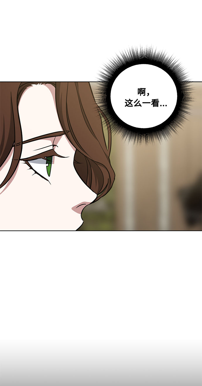 第40话 我应该在的位置（2）47