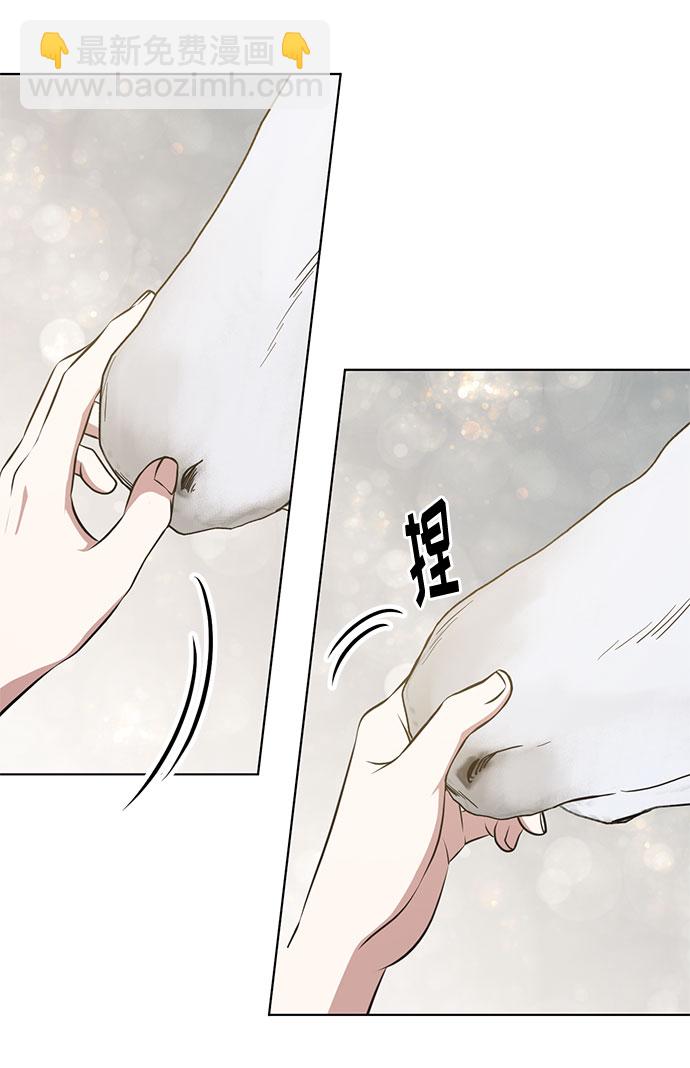 第40话 我应该在的位置（2）50