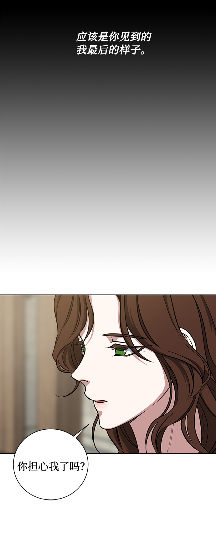 第40话 我应该在的位置（2）55
