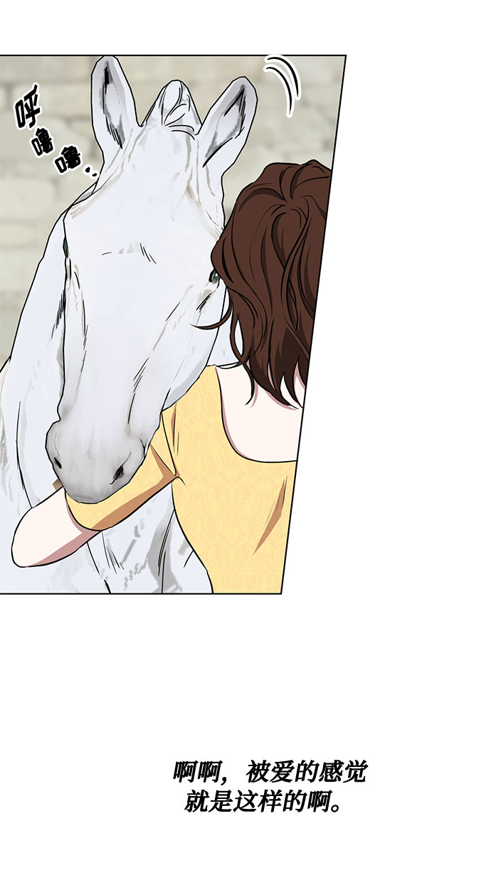 第40话 我应该在的位置（2）59