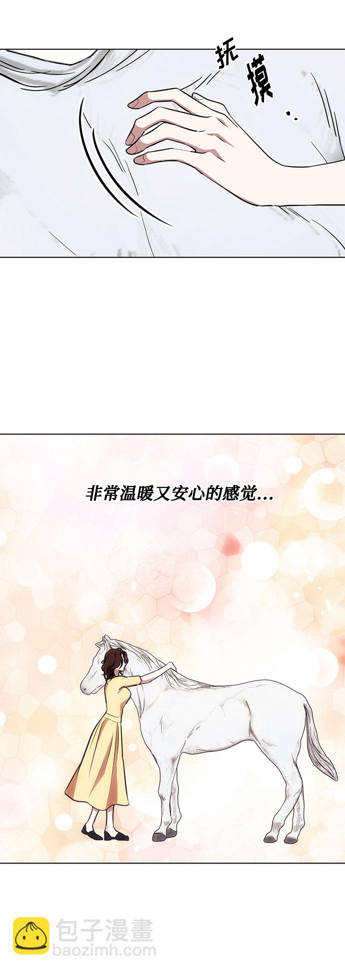 第40话 我应该在的位置（2）60