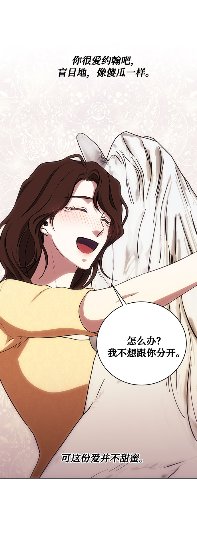 第40话 我应该在的位置（2）61